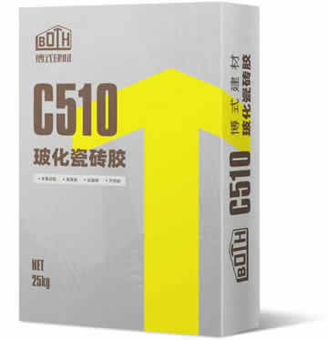 C510?；纱u膠